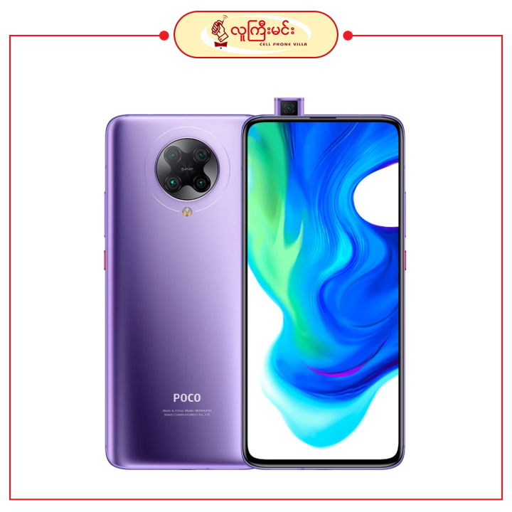 Poco F2 Pro