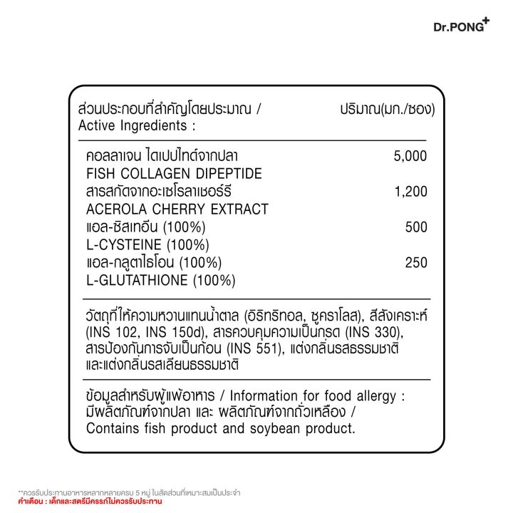 (Preorder%20Dr.PONG%20COLLAGEN%20DIPEPTIDE%20PLUS%20Collagen%20dipeptide%203%20flavors%20-%20Image%209