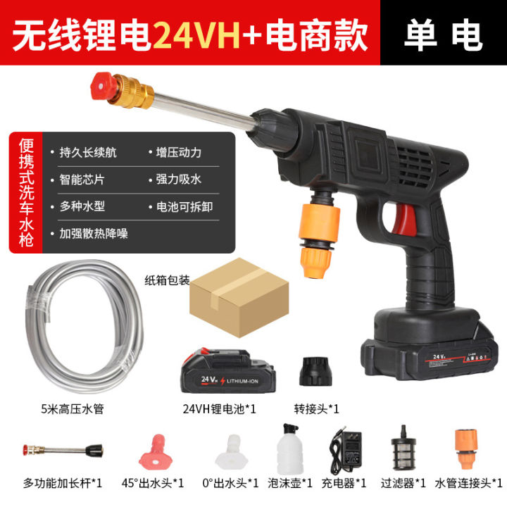(preorder)New%20Portable%20Lithium%20Battery%20Car%20Washing%20Machine%20Cross-Border%20Household%20High-Pressure%20Car%20Washing%20Artifact%20Rechargeable%20Electric%20Car%20Washing%20Water%20Gun%20-%20Image%202