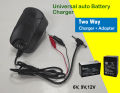 Universal Auto Battery Charger Adapter (6V,9V,12V). 