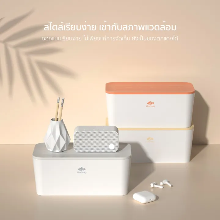 (Preorder)RANDY%20power%20plug%20for%20use%20with%20cable%20storage%20box%20-%20Image%203