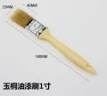 Paint Brush Assorted size 1" 1.5" 2" 2.5" 3" 4". 