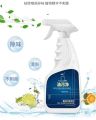 Kitchen Cleaner Spray. 