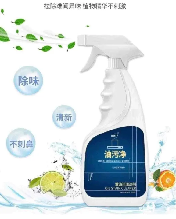 Kitchen%20Cleaner%20Spray%20-%20Image%203