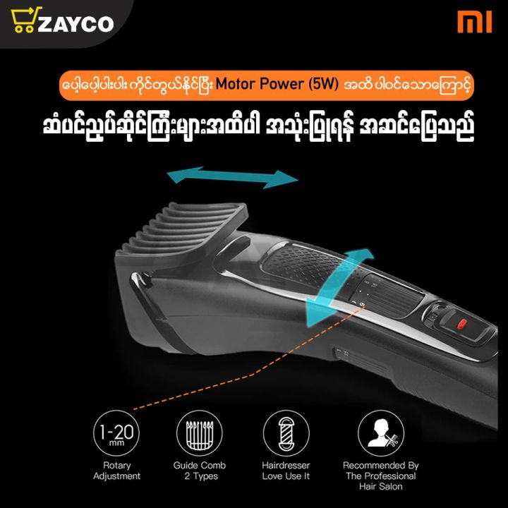 Xiaomi%20Enchen%20Sharp%203S/%20%E1%80%86%E1%80%B6%E1%80%95%E1%80%84%E1%80%BA%E1%80%8A%E1%80%BE%E1%80%95%E1%80%BA%E1%80%85%E1%80%80%E1%80%BA%20-%20Image%204