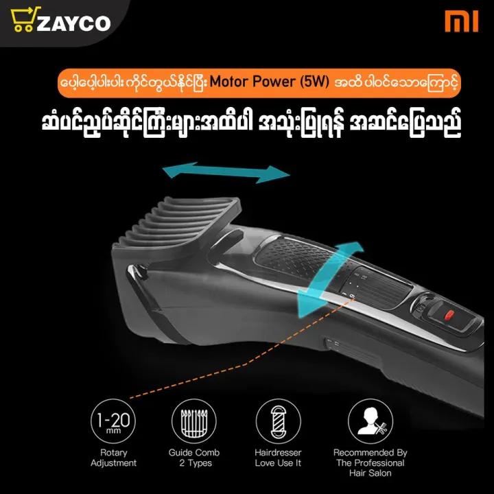Xiaomi%20Enchen%20Sharp%203S/%20%E1%80%86%E1%80%B6%E1%80%95%E1%80%84%E1%80%BA%E1%80%8A%E1%80%BE%E1%80%95%E1%80%BA%E1%80%85%E1%80%80%E1%80%BA%20-%20Image%204