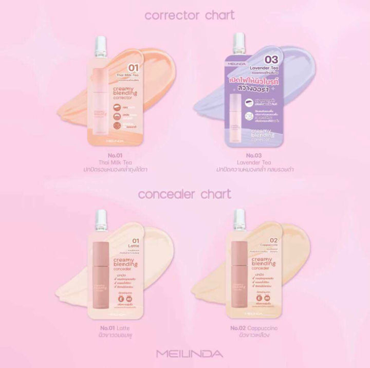 (Preorder)%20MEILINDA%20Creamy%20Blending%20Corrector,%20Concealer%20MC8019,%208020%20(Sachet,%202g)%20-%20Image%208