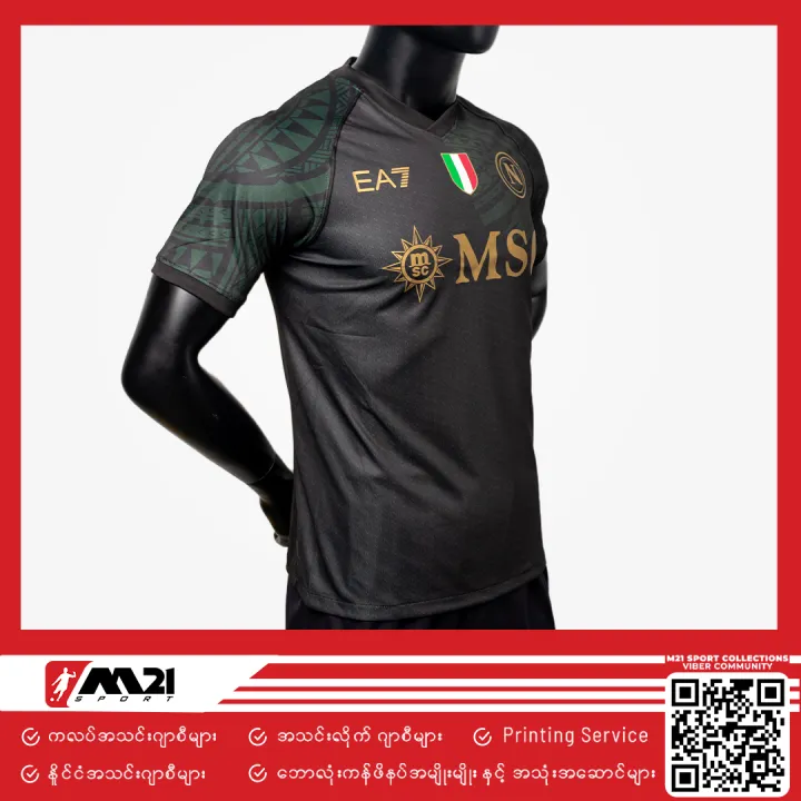 Napoli%20Official%20Third%20Fan%20Jersey%2023/24%20-%20Image%204