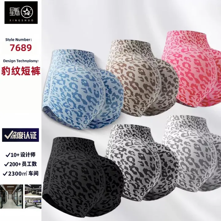 (preorder)High%20Waist%20Belly%20Tight%20Leopard%20Print%20Yoga%20Three-point%20Pants%20Women's%20Hip-lifting%20Tight%20Outer%20Wear%20Running%20Peach%20Fitness%20Shorts%20-%20Image%206