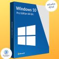Microsoft Windows 10 Pro (32/64 Bit) License Key (Retail). 