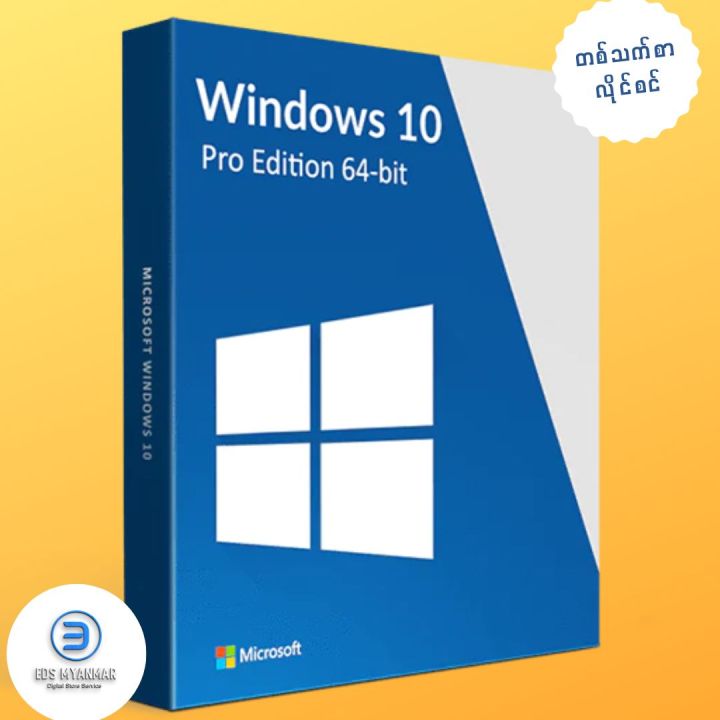 Microsoft%20Windows%2010%20Pro%20(32/64%20Bit)%20License%20Key%20(Retail)%20-%20Image%204