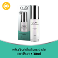 (Preorder) OLAY - White Radiance Cellucent White Essence. 