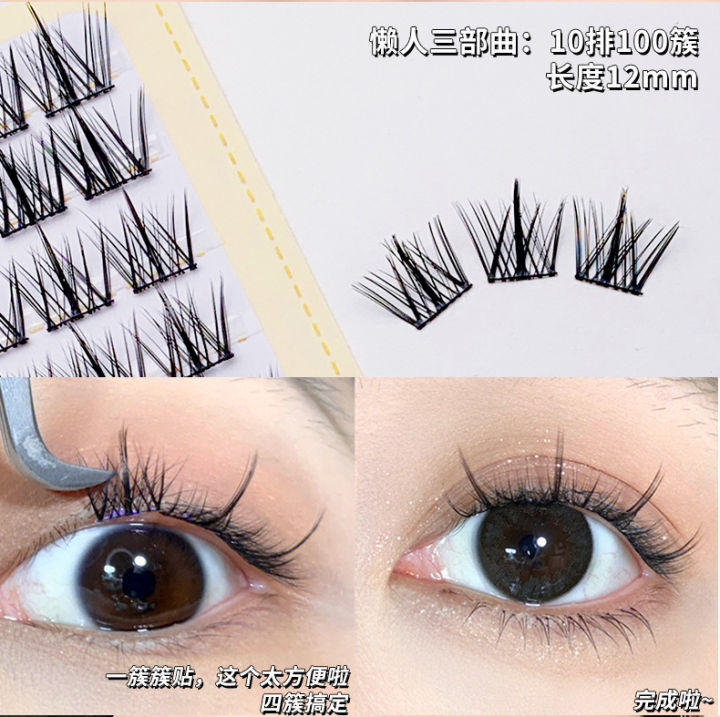 Yellow%20box%20model%20false%20eyelashes%2012%20mm%20length.%20100%20mink%20lashes%20long%20eyelash%20extensions%20natural%20fashion%20makeup%20professional%20soft%20and%20natural%20-%20Image%203