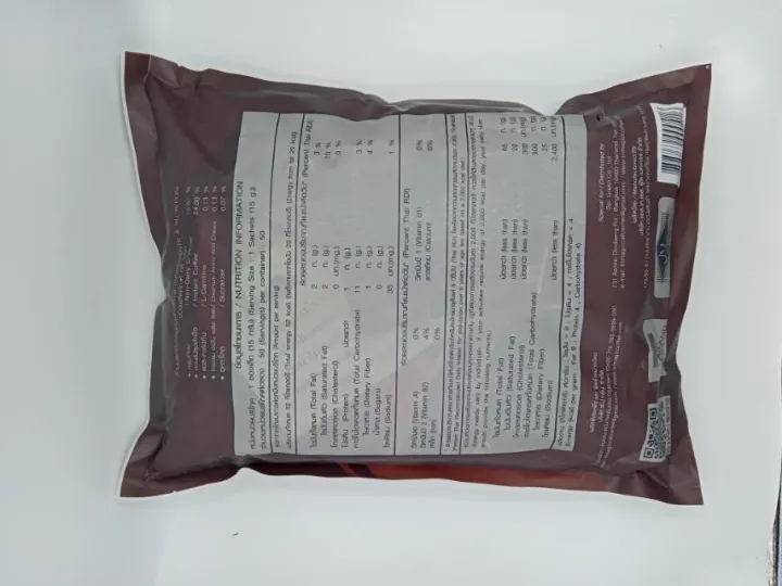 Tri%20magic%20coffee%20-%20Image%204