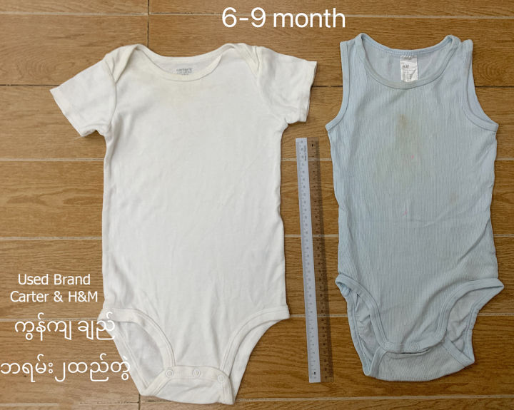 Baby%20Romper%20Cotton%20preloved%20Used%20%E1%80%9C%E1%80%9E%E1%80%AC%E1%80%B8%20%E1%80%80%E1%80%9C%E1%80%B1%E1%80%B8%E1%80%9D%E1%80%90%E1%80%BA%20%E1%80%81%E1%80%BB%E1%80%8A%E1%80%BA%E1%80%9E%E1%80%AC%E1%80%B8%20-%20Image%202