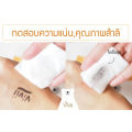 Vivii Cotton Pad (100+50 Sheets) Thailand Made. 