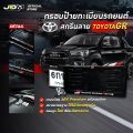(Preorder)🔥TOYOTA GR🔥 Car license plate frame with TOYOTA GR pattern, Premium showroom grade ✅For 1 car✅. 