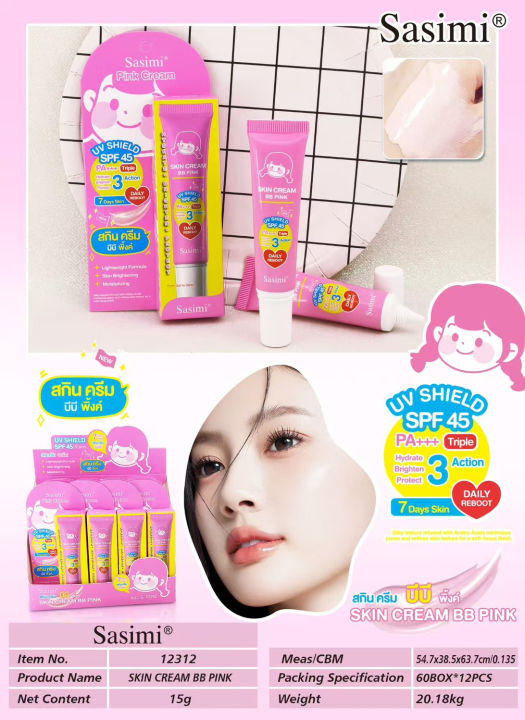 (Preorder)S-12312%20Sasimi%20Cream%20Foundation,%20Lightweight%20Texture,%20Smooth%20Coverage.%20Covers%20Acne%20Scars%20Well%20Long-Lasting%20Oil%20Control%20-%20Image%204