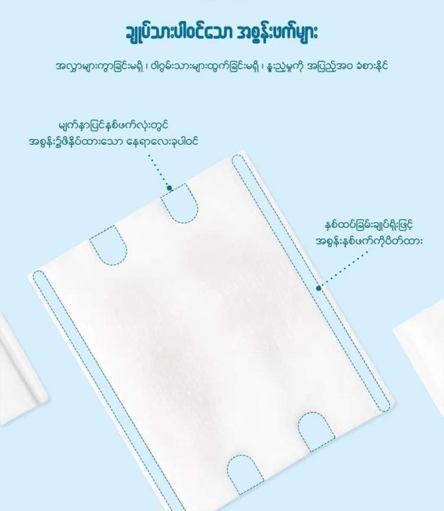 Kiyoi%20cotton%20150pcs%20-%20Image%209