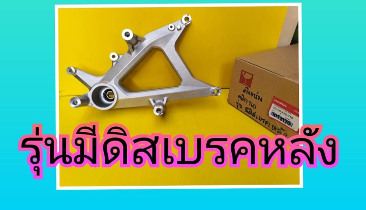 (Preorder)%20Swingarm%20for%20the%20Click%20160i,%20Click%20160.%20Available%20in%20disc%20and%20drum%20brake%20models.%20Select%20product.%20-%20Image%209