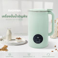 (Preorder) KASHIWA cereal blender, soy milk maker, tofu maker, grinder, model BL-006. 