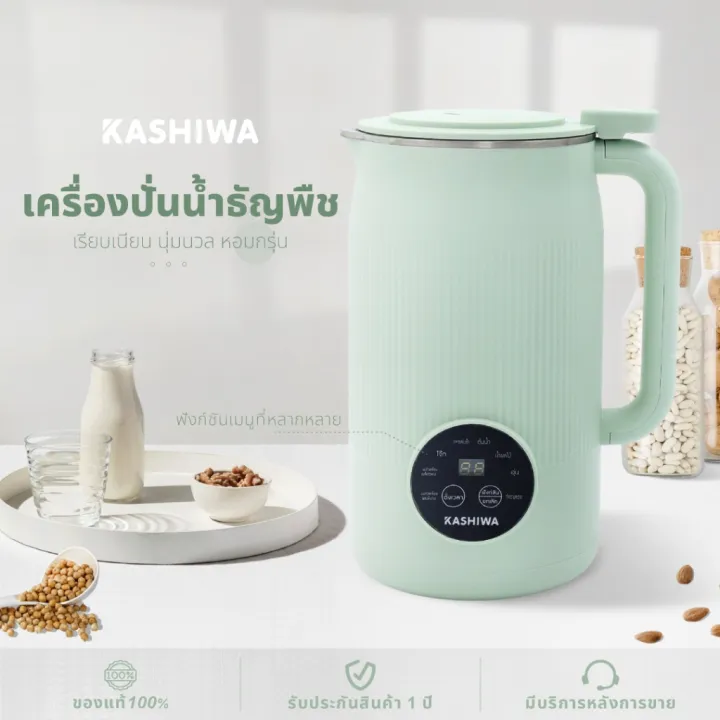 (Preorder)%20KASHIWA%20cereal%20blender,%20soy%20milk%20maker,%20tofu%20maker,%20grinder,%20model%20BL-006%20-%20Image%203
