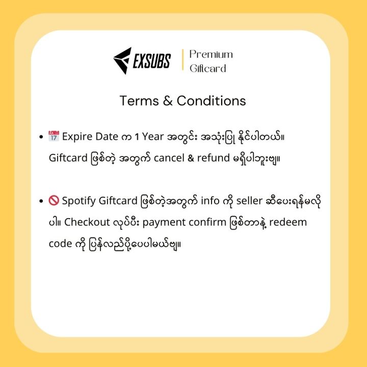 Spotify%20Premium%201%20Year%20Gift%20Card%20%E2%80%93%20India%20Region%20%E2%80%93%20Instant%20Delivery%20%7C%20Digital%20Code%20-%20Image%203