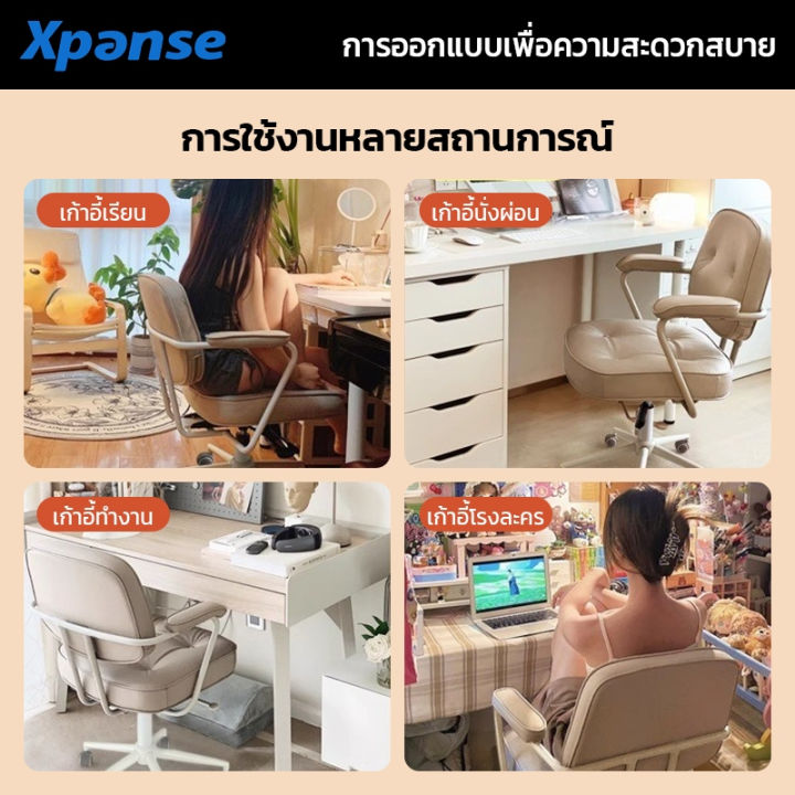 (Preorder)%20Xpanse%20office%20chair,%20can%20be%20reclined,%20modern%20chair,%20can%20support%20up%20to%20100%20kg,%20has%20wheels,%20angle,%20beautiful%20design%20steel%20legs,%20adjustable%20height%20-%20Image%208