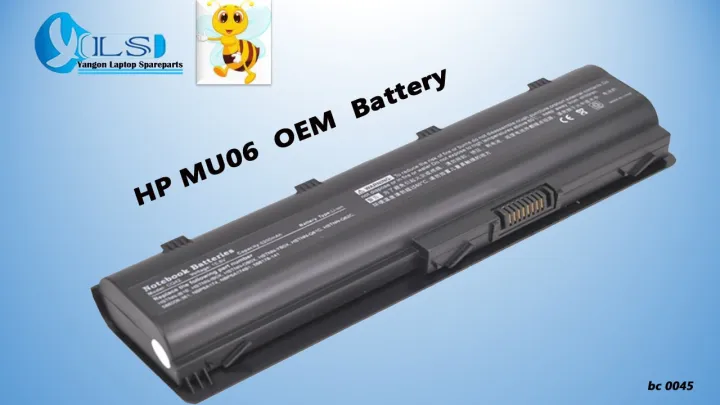 HP  MU06 /CQ42 Notebook OEM Battery