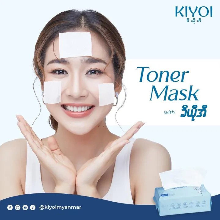 Kiyoi%20Cotton%20Pads%20-%20Image%205