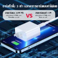(Preorder) Taokinall PD 20W Charger Set Charging Cable + Charger Head USB C to Lighting Fast Charging Cable for iP14/14 ProMax/12/11/XR/X/8/7/6,iPad,Airpod ဖုန်းအားသွင်းကြိုး. 