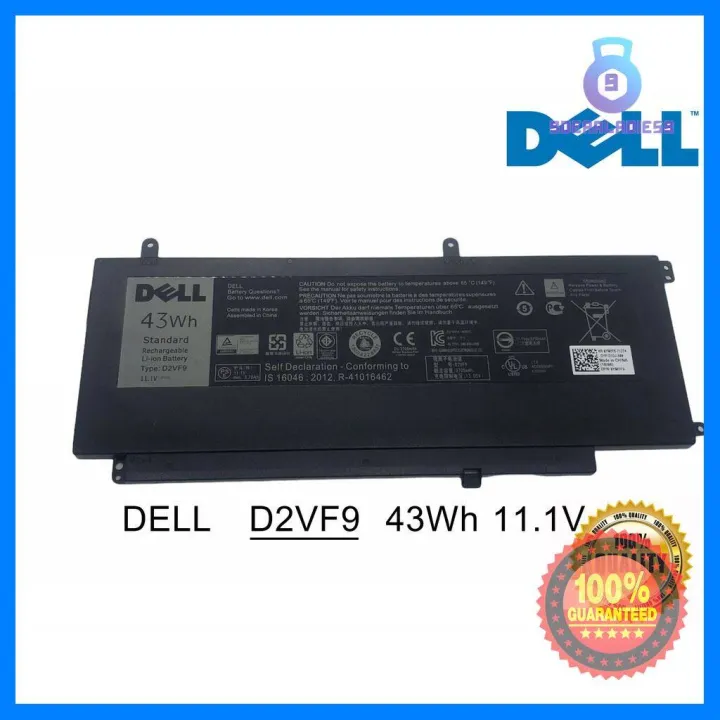 DELL%20Vostro14-5459%207548%20%207547%20V5459%20%20%20%20%20%20P41F%20P68G%20%20D2VF9%20(ORG)%20laptop%20battery%20-%20Image%205