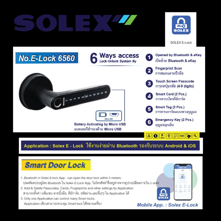 (Preorder)%20SOLEX%20Smart%20Lock%20Key%20No.E-LOCK6560(SmartDoorLock)%20%E1%80%90%E1%80%B6%E1%80%81%E1%80%AB%E1%80%B8%E1%80%9C%E1%80%80%E1%80%BA%E1%80%80%E1%80%AD%E1%80%AF%E1%80%84%E1%80%BA%E1%80%9E%E1%80%B1%E1%80%AC%E1%80%B7%20-%20Image%204