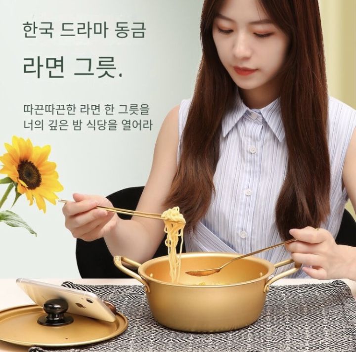 Korea%20noodle%20pot%20%E1%80%80%E1%80%AD%E1%80%AF%E1%80%9B%E1%80%AE%E1%80%B8%E1%80%9A%E1%80%AC%E1%80%B8%E1%80%81%E1%80%B1%E1%80%AB%E1%80%80%E1%80%BA%E1%80%86%E1%80%BD%E1%80%B2%E1%80%95%E1%80%BC%E1%80%AF%E1%80%90%E1%80%BA%E1%80%A1%E1%80%AD%E1%80%AF%E1%80%B8%20/%20Made%20in%20korea%20%E1%80%85%E1%80%85%E1%80%BA%E1%80%85%E1%80%85%E1%80%BA%20Ramen%20Pot%20-%20Image%2010