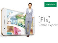 OPPO F1s Youth Fashion Mobile 4G (4GB+64GB). 