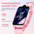 (Preorder) Aolon DF92 Kids Watch SIM 1.69 inch Voice Call 4G Video Call Watch LBS+WIFI+AGPS 800mAh smartwatch kids. 