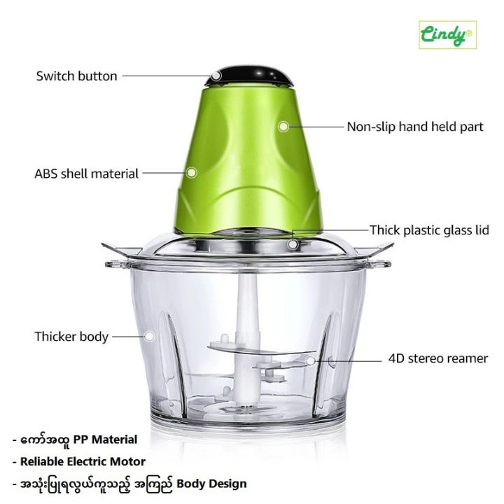 Electric%20Meat%20Grinder%20Mixer%20Cut%20%E1%80%A1%E1%80%9E%E1%80%AC%E1%80%B8%E1%80%80%E1%80%BC%E1%80%AD%E1%80%90%E1%80%BA%E1%80%85%E1%80%80%E1%80%BA%20Blender%20Multifunction%20Motor%20Fruit%20Vegetable%20Grinder%20Chopper%20Meat%20Slicer%20Cutter%20-%20Image%205