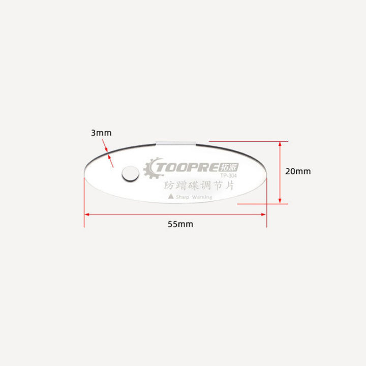 Bicycle%20Disc%20Brake%20Pads%20and%20Rotor%20Alignment%20Tool%20-%20Toopre%20-%20Image%206