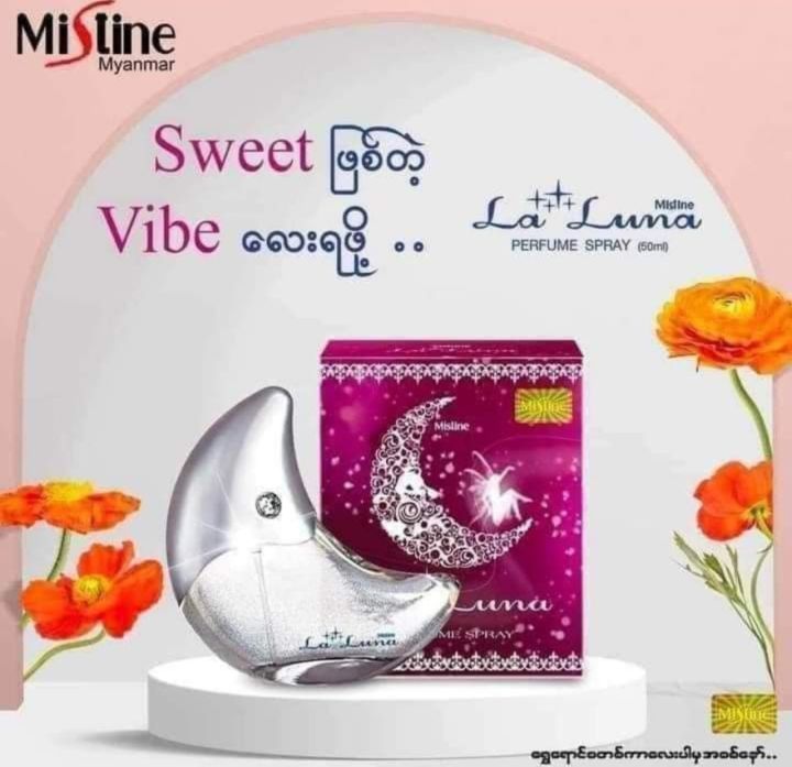 mistine perefume(လခြမ်းရေမွှေး)