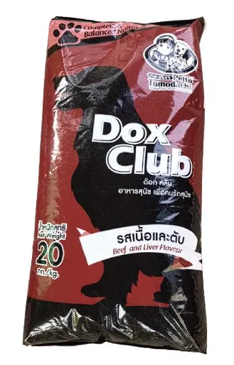 Dox%20Club%20%E1%80%81%E1%80%BD%E1%80%B1%E1%80%B8%E1%80%85%E1%80%AC%20repack%20(Beef%20and%20liver)%20-%20Image%203