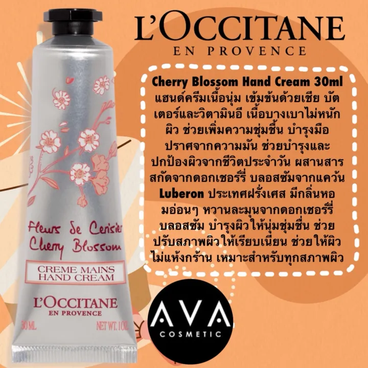 (Preorder)%20L'Occitane%20Cherry%20Blossom%20Dry%20Hand%20Cream%2030ml%20is%20a%20smooth%20and%20soft%20hand%20cream%20enriched%20with%2020%25%20shea%20butter.%20-%20Image%203