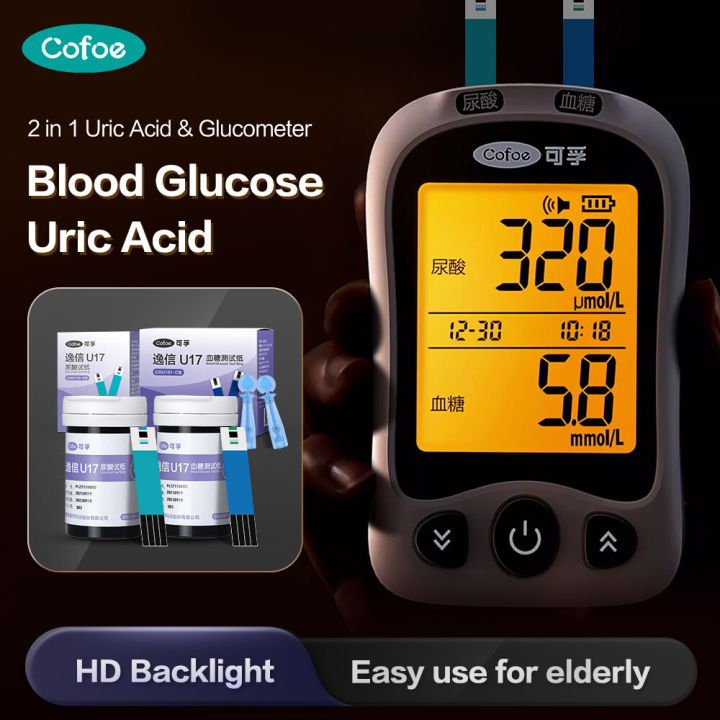 (Preorder) Cofoe 2-in-1 Blood Glucose Test Kit, Uric Acid and Blood ...