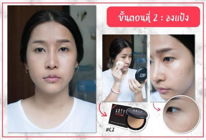 Arty%20Powder%20Pact%20C2%20-%20Image%205