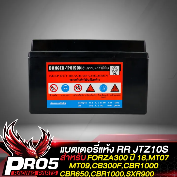 (Preorder)%20RR%20JTZ10S%20dry%20cell%20battery%20for%20FORZA300%202018%20and%20later,%20MT07,%20MT09,%20CB300F,%20CBR1000,%20CBR650,%20CBR1000,%20XSR900,%20width%2087%20x%20length%20151%20x%20height%2094%20(6-month%20warranty).%20-%20Image%203