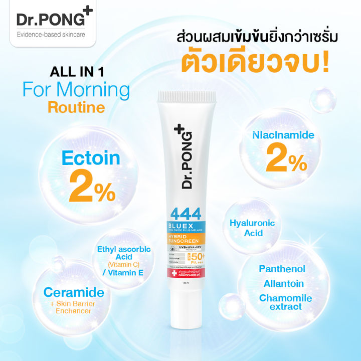(Preorder)%5BBasket%5D%20Dr.PONG%20SUNSCREEN,%20a%20combination%20of%20sunscreens%20for%20clear,%20gentle%20skin,%202%20formulas%20-%20Image%206