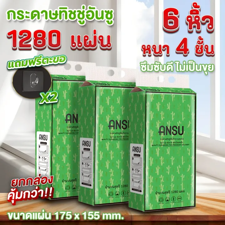 (Preorder)%20Thick%20Tissue%20Paper,%204-Ply,%201000%20Sheets/Bag,%20Thick,%20High-Quality,%20Lint-Free,%20ANSU%20Tissue%20Paper,%20Pull-Out%20Type,%201%20Box%20(10%20Bags),%20Wall-Mounted,%205-Ply,%201000%20Sheets/Bag;%20Alternatively,%201%20Box%20(6%20Bags),%20Wall-Mounted,%205-Ply,%201280%20Sheets/Bag,%20Lint-Free,%20-%20Image%209
