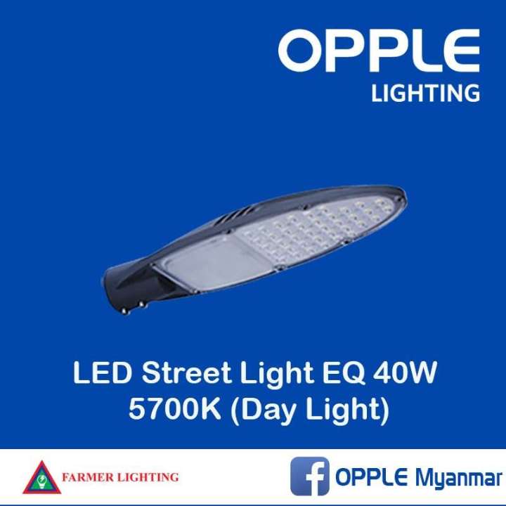 Opple%20LED%20Street%20Light%20(EQ%20Series)%2040W%205700K%20(Day%20Light)%20-%20Image%202