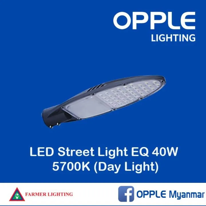 Opple%20LED%20Street%20Light%20(EQ%20Series)%2040W%205700K%20(Day%20Light)%20-%20Image%202
