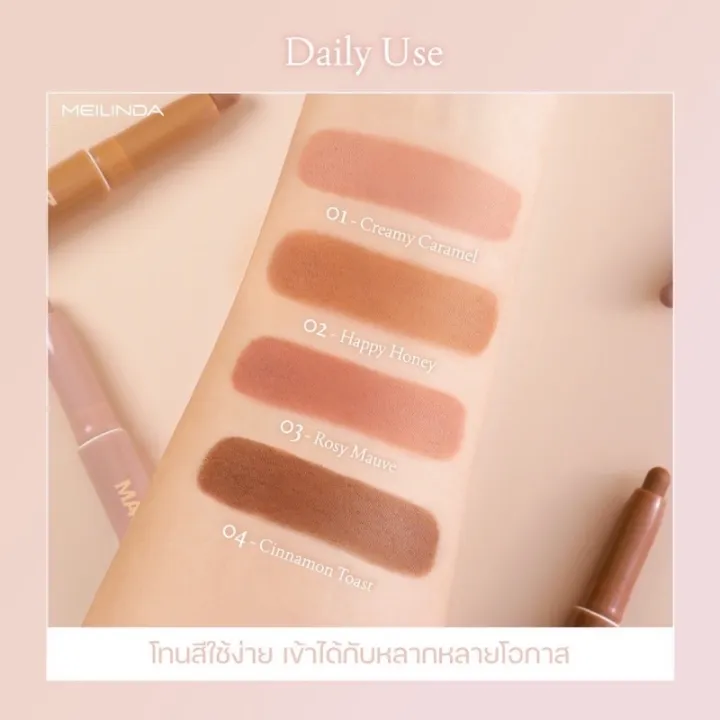 (Preorder)%20MEILINDA%20MATTE%20POP%20EYE%20STICK%20(Matte,%20Glitter?)%20Creamy%20Matte%20Eyeshadow%20Stick%20MC3118%20-%20Image%205