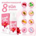 (Preorder) [Promotion 3 bottles] JIMMIE GENTLE PH BALANCE FEMININE CLEANSING MOUSSE 100 ml.. 
